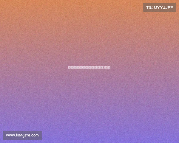 雷霆逆袭独行侠：抢七大战中如何力克强敌晋级西决(雷霆反击)