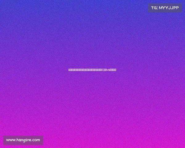 马健分析：哈登续约快船的性价比优势与未来展望(哈登vs快船集锦)